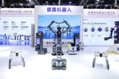 Pudu Robotics Showcases Full Product Portfolio at WAIC 2026, Winning the “Most Investor-Attractive Enterprise” Award