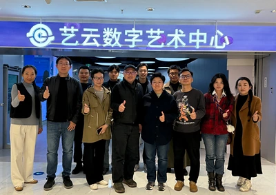 Exploring the City of the Future Through Digital Art in Beijing