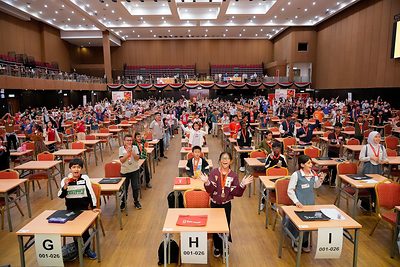 Registration Opens for the 2026 Eye Level Math Olympiad